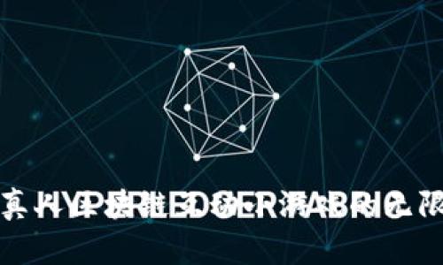 探索真人区块链互动小游戏的无限可能