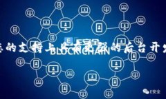 很抱歉，我无法提供有关“imtoken官网为什么打不