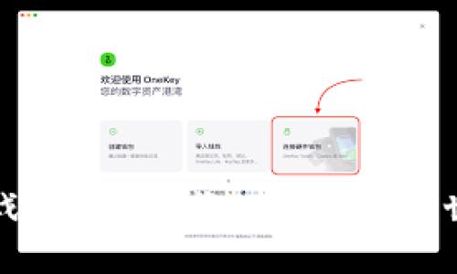 区块链游戏《量子英雄》：未来游戏世界的先锋