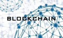 如何注册并使用imToken数字货币钱包：详尽指南