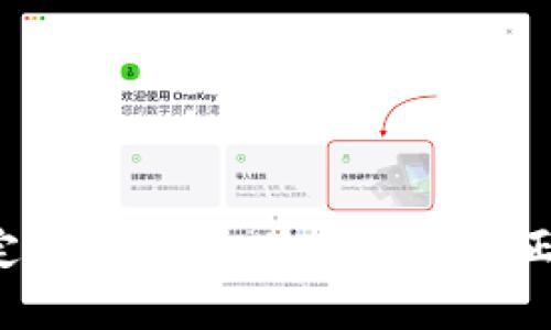 区块链游戏的定义与特点：什么才算真正的区块链游戏？