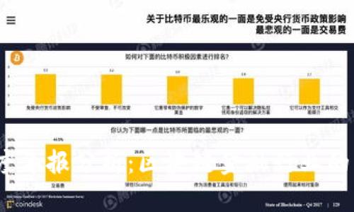 2023年百度年报分析：区块链金融行业的机遇与挑战