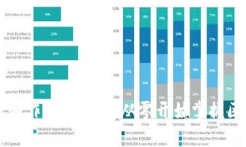 区块链小游戏制作视频教学：从零开始掌握区块链游戏开发