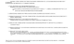 如何成为区块链游戏架构设计师：职业路径与技