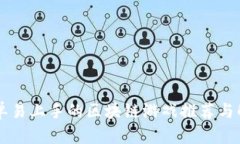 简单易上手的区块链游戏推荐与解析