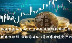 IM冷钱包——安全存储和管理你的NFT资产Im冷钱包