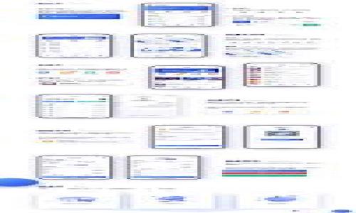 如何安全下载和使用imToken钱包iOS版本：全面指南