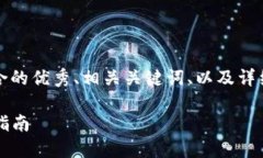 提示：根据您的要求，我将为您提供一个适合推