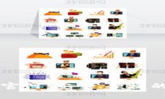 ImToken手机正版官网：安全、便捷的数字资产管理