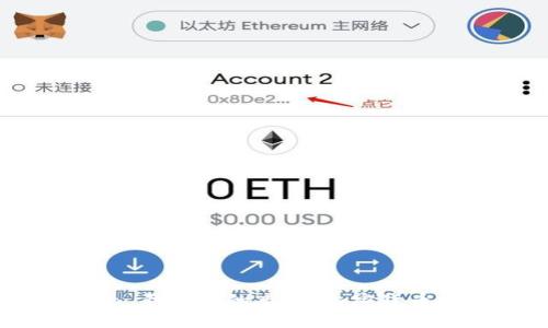探索 imToken 钱包中的市场：加密货币交易的新天地