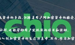 探索imtoken钱包中的糖果币：什么数字资产能获得