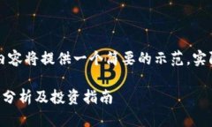 由于字数要求较长，以下内容将提供一个简要的