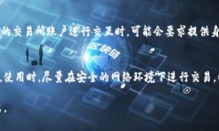 在使用imToken钱包时，身份名称的填写确实是一个