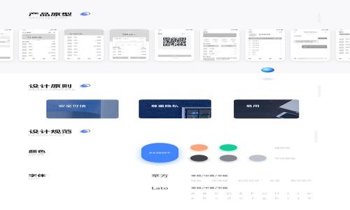 
区块链金融行业的发展与就业方向分析