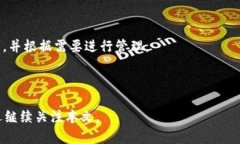   如何设置imToken钱包：一