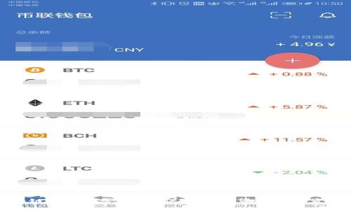 跨境区块链金融服务试点：促进国际贸易与投资的新模式