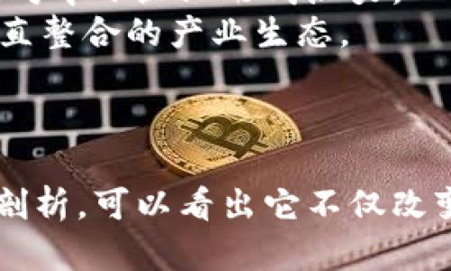  探索金融科技前沿：区块链产业的未来趋势与机遇 / 
 guanjianci 金融科技, 区块链, 产业, 未来趋势 /guanjianci 

引言
随着科技的迅猛发展，金融科技（FinTech）正处于一个快速变革的时代，而在这场变革中，区块链技术作为最具颠覆性的一项技术，正在引领着整个产业的转型。区块链不仅仅是一种技术，它更是一种新的商业模式和运行机制，为金融行业带来了无与伦比的机遇与挑战。

区块链的基本概念与特点
区块链是一种去中心化的分布式账本技术，通过加密算法保护数据的安全性和匿名性。其核心特点包括：
ul
    listrong去中心化：/strong没有中心化的管理机构，数据由网络中的所有参与者共同维护。/li
    listrong透明性：/strong区块链上的交易数据对所有参与者可见，任何人都可以审查交易记录。/li
    listrong不可篡改：/strong一旦记录在区块链上的数据将不可更改，有效防止了欺诈和篡改行为。/li
    listrong智能合约：/strong基于区块链技术，可以设置自动执行合约条款的程序，提高了交易效率。/li
/ul

区块链在金融科技中的应用
区块链技术的诸多优势使其在金融科技中得到广泛应用，主要体现在以下几个方面：

h41. 数字货币的崛起/h4
比特币等数字货币的兴起使得区块链技术进入了大众视野，数字货币市场逐渐成熟，各国央行也开始探索数字货币的发行。例如，中国的数字人民币就采用了区块链技术，旨在提升支付效率和监管能力。

h42. 跨境支付的转型/h4
传统跨境支付往往需要经过多层中介，时间长、费用高，而区块链技术的引入则可以实现实时支付，有效降低交易成本。如Ripple等区块链项目已经在国际汇款中获得应用，通过智能合约和去中心化的特性，实现快速无缝的跨境支付。

h43. 供应链金融/h4
区块链技术能够提升供应链金融的透明度和可追溯性，减少信息不对称的风险，企业可以通过区块链记录商品流转信息，从而获取融资支持，这样的模式在农业、制造业等领域逐渐推广。

h44. 资产数字化与交易所/h4
区块链技术允许物理资产的数字化，帮助企业实现资产的代币化，进一步拓宽融资渠道。同时，以区块链为基础的去中心化交易所也应运而生，推动数字资产的交易变得更加高效和便捷。

区块链产业的发展趋势
展望未来，区块链产业将呈现出以下几个发展趋势：

h41. 监管环境的改善/h4
随着区块链技术的普及，相关监管政策将不断完善。各国监管机构开始重视区块链的创新潜力，并推动与之相适应的法规制定，以维护市场的健康发展和保护投资者权益。

h42. 标准化与互操作性/h4
目前，区块链技术和协议标准尚未统一，各个平台之间的互操作性问题依然严重。未来的趋势应是推动标准化进程，使不同的区块链系统能够互通，为产业链间的交互提供便利。

h43. 实践落地加速/h4
金融科技行业的各类企业将加大对区块链技术的落地应用，通过创新商业模式来提升效率。例如，利用区块链技术构建更加高效的信用体系，提升贷款审核通过率等。

h44. 教育与人才培养的重视/h4
为了满足区块链产业的快速发展，对相关人才的需求将日益增加，因此教育机构和企业需要联手推进区块链相关课程的设置，培养更多专业人才适应产业变化。

相关问题的探讨

h4问题一：区块链技术如何改变传统金融行业的运作模式？/h4
区块链技术的引入为传统金融行业带来了颠覆性的变革，主要体现在以下几个方面：
首先，成本的降低。传统金融服务中，需要大量人工和系统维护，区块链的自动化程度可以有效减少人力成本和时间成本，提高运营效率。
其次，信任的建立。通过区块链提供的透明性与不可篡改性，参与者之间能够无需信任的状态下进行交易，这样显著降低了违约风险及相关的信任成本。
最后，服务的创新。区块链带来的智能合约为金融产品的创新提供了新的可能。比如，传统金融产品常常复杂且冗长，而通过区块链，用户可以更快速地完成交易，提高了客户的体验。

h4问题二：区块链在其他行业的应用有哪些？/h4
除了金融领域，区块链技术同样在多个行业展现出了强大的应用潜力。首先，在供应链领域，区块链技术通过提高透明度和可追溯性，有效防止了假冒商品的流通，保障了消费者权益。
其次，在医疗健康领域，区块链可以安全存储患者的电子健康记录，并在需要时提供给授权的医疗机构，从而提升医疗服务的效率，减少信息孤岛。
再者，在数字版权领域，艺术家可以通过区块链技术版权作品的确权，同时也可以更加高效地进行作品的买卖和转让。

h4问题三：区块链技术面临的主要挑战是什么？/h4
尽管区块链技术展现出了众多优势，但其发展过程仍面临一些挑战。其中一个主要问题是扩展性。在高峰期，某些区块链网络的交易速度较慢，无法满足大规模交易的需求，这限制了其在实际场景中的应用。
其次是能耗问题。某些基于工作量证明（PoW）的区块链网络如比特币，消耗了大量能源，这使得其可持续性受到质疑。为此，未来更多的项目可能会采用权益证明（PoS）等更加环保的共识机制。
最后是监管和合规性问题。各国对于区块链技术的监管政策尚不完善，企业在实施过程中面临合规风险，未来需要建立完善的法律体系以提供支持。

h4问题四：如何判断一个区块链项目的投资价值？/h4
投资区块链项目需要评估多个因素。首先，团队的背景与经验至关重要，团队成员的专业能力及其在行业内的声誉可以反映其执行项目的能力。
其次，项目的技术创新性及市场需求是否能够相匹配。如果项目有清晰的商业模式，且能够解决实际市场痛点，那么它的投资价值更高。
再者，社区支持的力度和项目的透明度也是重要考量指标。活跃的社区可以为项目提供源源不断的反馈与支持，同时增加项目的可信度和用户黏性。

h4问题五：未来区块链产业的竞争格局将如何发展？/h4
随着区块链技术的成熟，未来产业竞争将更加激烈。大型金融机构与科技公司的加入将使得原本较为分散的市场逐渐整合，强者将愈发强大，对中小企业形成压力。
此外，随着技术的发展，专业化方向将更加明显。某些企业可能会专注于特定的区块链应用领域，比如供应链、医疗或者权益流转等，并形成垂直整合的产业生态。
最后，国际间的合作与竞争也将加剧，全球化的趋势让企业面临不仅是国内市场的竞争，还需要掌握国际市场的动态，战略布局至关重要。

结论
区块链产业正处于一个快速发展的时代，伴随着金融科技的改革，未来将会涌现出更多具有颠覆性的应用。通过对区块链技术和产业的深入剖析，可以看出它不仅改变了传统金融行业的运作模式，更将在各个行业中发掘出新的商业机遇。因此，拥抱区块链技术的浪潮，将为企业的未来发展打开广阔的空间。