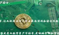 biao ti imToken钱包升级：如何安全使用观察钱包/关