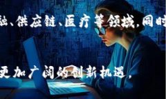   金融科技与区块链：深度