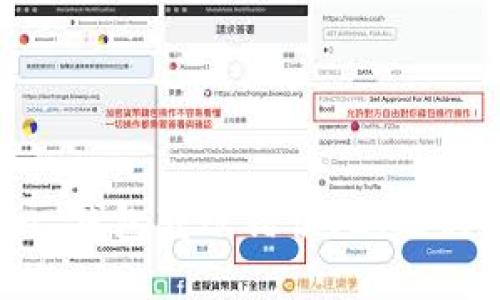 如何处理 imToken 钱包转账错误？退还时间及解决方案详解