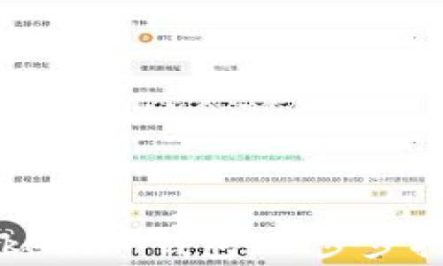 
  如何快速注册Token.im钱包：一步步指南及常见问题解答