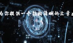 提示：由于我的当前功能