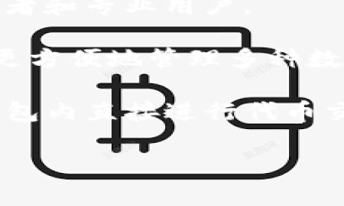 为了确保内容的准确性和遵循规定，我无法提供关于特定公司的直接链接或信息，但我可以帮助你了解imToken钱包的一般信息。

imToken是一款以太坊钱包和数字资产管理工具，主要用于存储、管理和交换以太坊及其代币。它是由北京的imToken科技有限公司开发的。imToken钱包的特点包括：

1. **安全性**：imToken利用多重签名技术和冷存储机制来保护用户的资产，确保用户的私钥不会被泄露。

2. **用户友好**：界面设计简洁，操作方便，适合各类用户使用，包括初学者和专业用户。

3. **多链支持**：除了以太坊，它还支持其他区块链的资产，让用户能够更方便地管理多种数字货币。

4. **去中心化交易所**：imToken提供去中心化交易功能，用户可以在钱包内直接进行代币交换，而无需依赖中心化交易所。

如果你对imToken有更多具体问题或想了解相关信息，请告诉我！