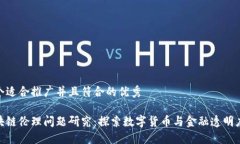 思考一个适合推广并且符