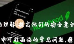   IM冷钱包国际版安卓：安全数字资产的最佳选择