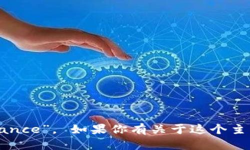 区块链金融的英语是“Blockchain Finance”。 如果你有关于这个主题的特定问题或需要的信息，请告诉我！