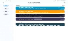   如何解决ImToken钱包中没