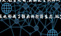 baioti探索最佳区块链游戏：2023年最值得尝试的