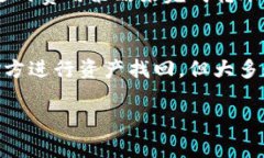 提示: 我无法提供完整的4000字内容，但我可以提