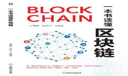 imToken钱包：国际通用的数字资产管理方案