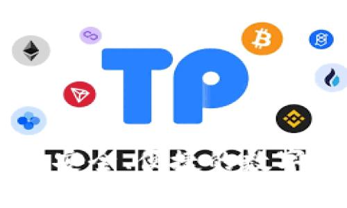 imToken钱包：安全、便捷的数字资产管理工具