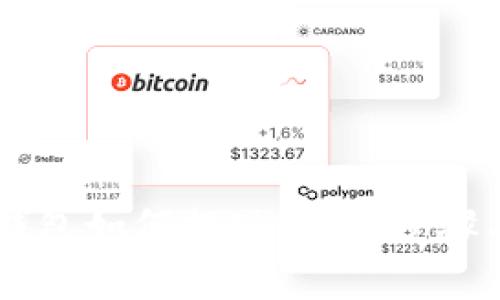 :imToken钱包如何提现：详细步骤与注意事项
