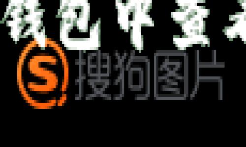 如何在imToken钱包中查看数字货币涨幅？