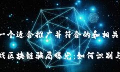 以下是一个适合推广并符