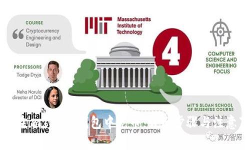 如何在imToken钱包中充币：详细步骤与注意事项