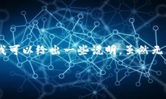 关于“im钱包空投的dapp是什么币”这个问题，我