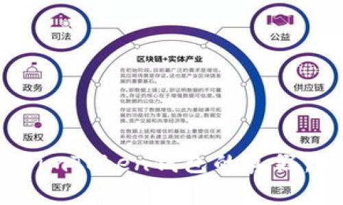 如何辨别imToken钱包的真假：全面指南