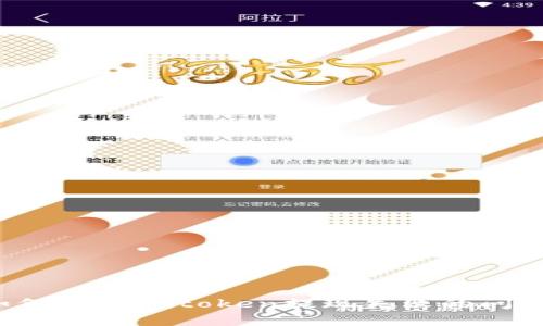 如何解决imtoken提现失败的问题？