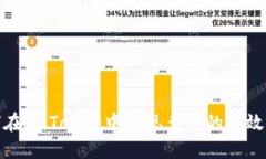 如何在ImToken中实现多个的